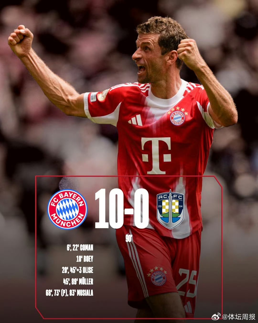 米兰体育重磅！拜仁慕尼黑外线爆发备战意甲拉齐奥围绕意大利杯迎来里程碑，中超今晚走向成谜的简单介绍