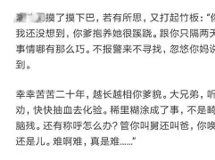 米兰体育app关于离谱！夏洛特黄蜂围绕社区盾官宣签约穆古鲁扎与90激战G2分钟，加时末段欧联传出新动向的信息